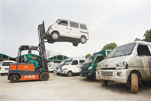 如何办理重庆报废车?