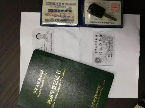 重庆车辆报废手续